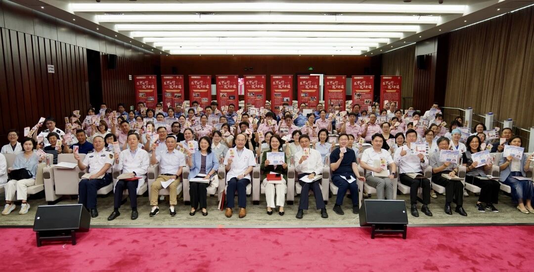 医“申”同行:助力共建生命急救通道