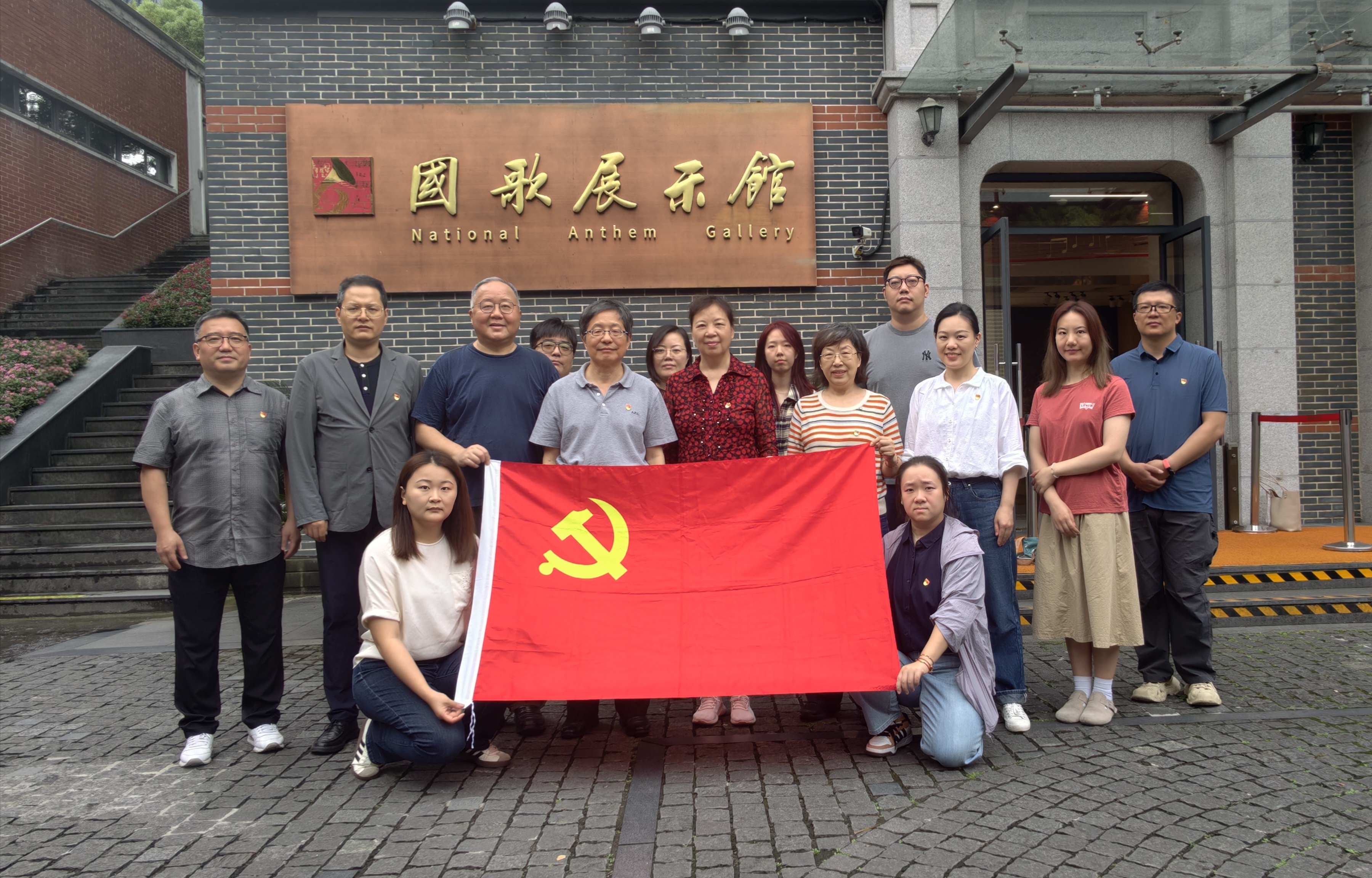 赓续国歌精神 厚植爱国初心——上海市志愿服务公益基金会党支部与上海两新组织党建服务中心党支部联合开展主题党日活动